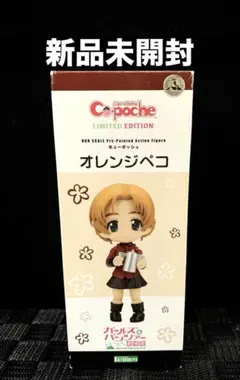 コトブキヤ ガールズ&パンツァー キューポッシュ オレンジペコ フィギュア 新品のサムネイル