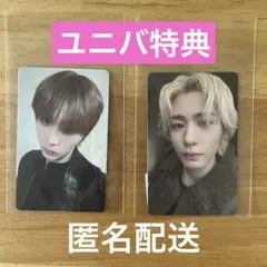 BOYNEXTDOOR コンポズ テサン イハン ユニバ特典トレカセット