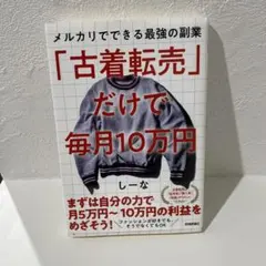 Item thumbnail for item 814b662d-9dbb-4401-a945-606372cf32cf