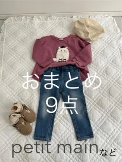 プティマイン / トップスなど　秋冬おまとめ9点✧︎