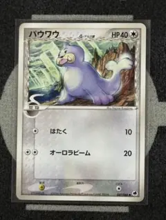 パウワウ●さいはての攻防のサムネイル