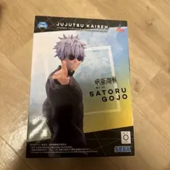 呪術廻戦 五条悟 フィギュア