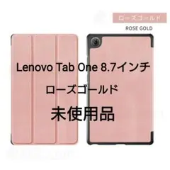 Lenovo Tab One 8.7インチケース／ローズゴールド