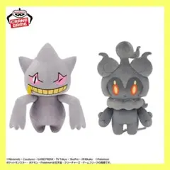 ポケットモンスター　もふぐっとぬいぐるみ　ジュペッタ　マーシャドー