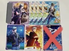 うたプリ ビジュコレ vol.3 藍