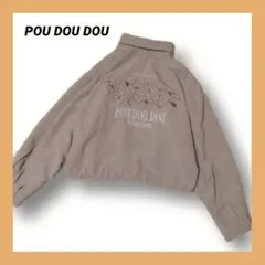 【M】POU DOU DOU リバーシブル ブルゾン プードゥドゥのサムネイル
