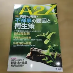 Item thumbnail for item a18cb771-5f73-4653-a7bd-6ca5a764f77c