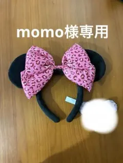 ディズニー ミニー ヒョウ柄 カチューシャ ディズニー ピンク