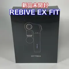 マイトレックス MYTREX MIRAI AIR 脱毛器 ブラック 未使用 - メルカリ