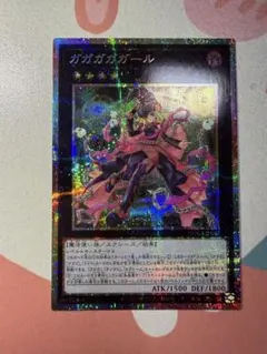 2026年最新】ガガガールの人気アイテム - メルカリ