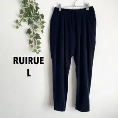 ルイルエブティック【L】レディース　カジュアルクロップドパンツ　ネイビー　ツヤ感のサムネイル