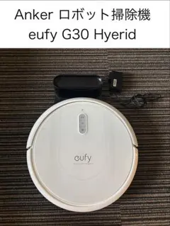 使用1年新品電池交換】Anker Eufy Clean G40 Hybrid+ - メルカリ