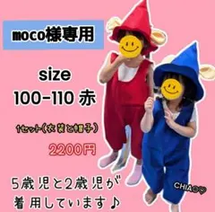 saoページ ぐりとぐら コスプレ ハロウィン コスチューム m34237189073_1.jpg?1762981600