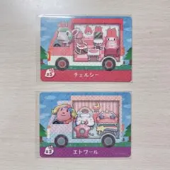 【どうぶつの森】 amiiboカード サンリオ 2枚セット