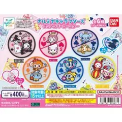 ナミキャラクターズ クリアパースター 4点セット