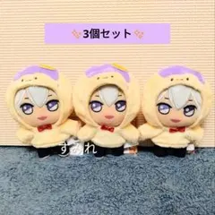 アイドリッシュセブン きらどる おさんぽーず 逢坂壮五 3個セット