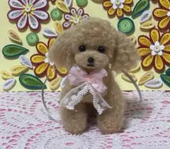 羊毛フェルト トイプードル