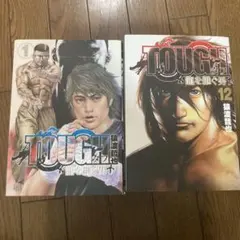 TIGER QUEST IV ～導かれ死者たち～ / 無銭舞 - メルカリ