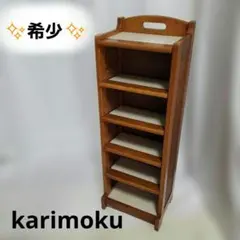 2026年最新】カリモク家具 棚・ラック・シェルフの人気アイテム - メルカリ