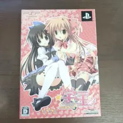 学☆王 -THE ROYAL SEVEN STARS- +METEOR 限定版