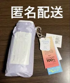 【匿名配送】新品 完全遮光エアリアルタイニー 日傘 晴雨兼用 ラベンダーのサムネイル