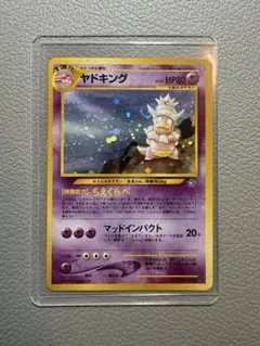 渦巻きホロ ヤドキング ☆neo 旧裏 ポケモンカード - メルカリ