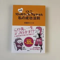 ベイクドチーズ様 リクエスト 2点 まとめ商品