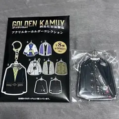 ゴールデンカムイ 網走監獄襲撃編 アクリルキーホルダーコレクション G