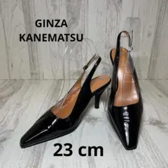 銀座かねまつ 黒 エナメル ポインテッドトゥ 23 D サンダル/パンプス