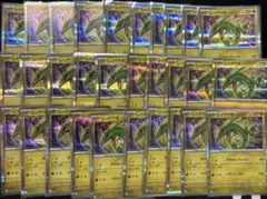 ポケモンカード レックウザ　アサルトブレイク　ドラゴンクロー　R レア　30枚