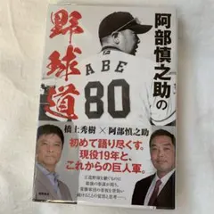 Item thumbnail for item 5b9d4e50-8f51-48ca-bad2-61d2d13872a7