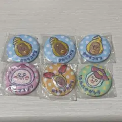 こびとづかん ファンシー刺繍缶バッジ