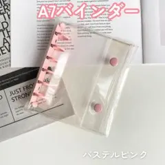 パステルピンク A7 シール帳 バインダー ロルバーンM 手帳 ダブルボタン