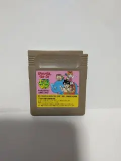 ゲームボーイ ジャングルウォーズ