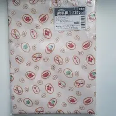 Item thumbnail for item 854cda8c-f65a-4b44-b088-8b8705a37220