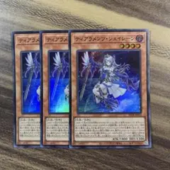 2026年最新】ティアラメンツ スリーブの人気アイテム - メルカリ