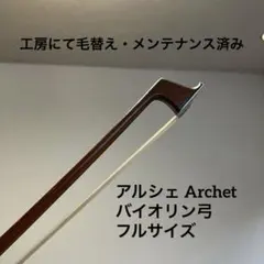 Item thumbnail for item db6436f1-338b-4fbe-b5f8-c74215e622c8