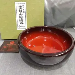 未使用】未使用 輪島塗 金彩 天然木うるし塗 汁椀 うるしの木 - メルカリ