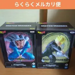 【未開封】ドラゴンボール MATCH MAKERS 超サイヤ人孫悟飯 ダーブラのサムネイル