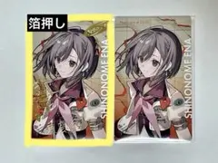 プロセカ 東雲絵名 セカライ5th エピカ 箔押し Frontier