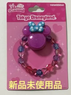 ミニー　ライティング　ブレスレット