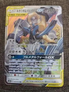 ルカリオ＆メルメタルGX RR SM12a TAG TEAM GXタッグオール… - メルカリ