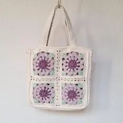 モチーフ編みスクエアトートバッグ　手提げバッグハンドメイド　かぎ針編み　フラワー