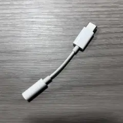 イヤホンジャック iPhone 変換アダプター タイプC