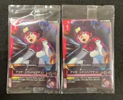 ガンダムカードゲーム マチュ チャンピオンシップ店舗予選 優勝PR