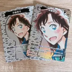 名探偵コナンカードゲーム 中森青子 プロモ 未開封 名探偵コナンカードゲーム 中森青子 チャレンジ戦 プロモ 開封済
