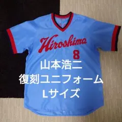 2025年最新】山本浩二 ユニフォームの人気アイテム - メルカリ
