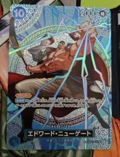 ワンピースカード　神の島の冒険　白ひげ　エドワード・ニューゲート SP