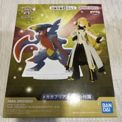 ポケモンマスターズ EX　アルコスシロナ&メガガブリアス