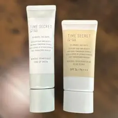 TIME SECRET 化粧下地(グリーン、BB)2本セット